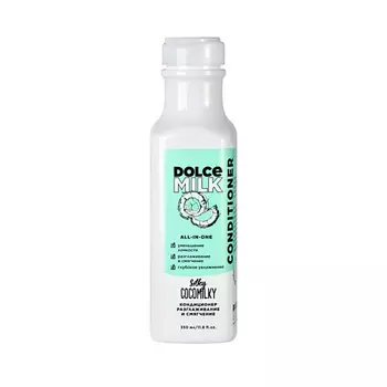 DOLCE MILK Кондиционер Разглаживание и смягчение «Босс Шелковый Кокос»