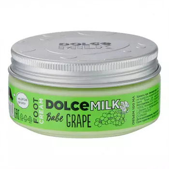 DOLCE MILK Крем для ног «Виноградная терапия»