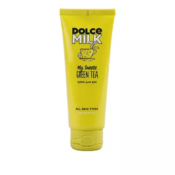 DOLCE MILK Крем для рук Мой сладкий, зеленый чай