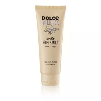 DOLCE MILK Крем для рук Ванила-Манила