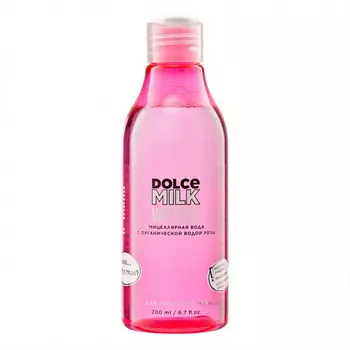 DOLCE MILK Мицеллярная вода WATEROSE
