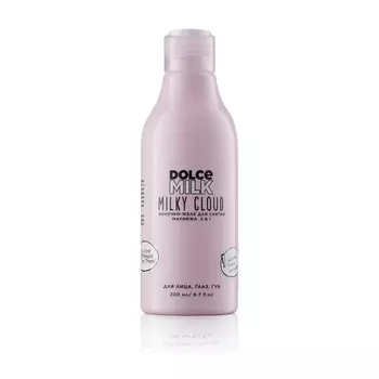 DOLCE MILK Молочко-желе для снятия макияжа 3в1