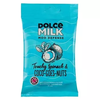 DOLCE MILK Салфетки влажные антибактериальные Шпинат & кокос