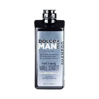 DOLCE MILK Шампунь против перхоти УОЛЛ СТРИТ WALL STREET MAN