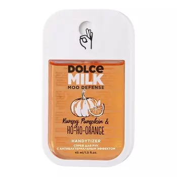 DOLCE MILK Спрей для рук с антибактериальным эффектом «ПРЯНАЯ TЫКВА & СОЧНЫЙ АПЕЛЬСИН»