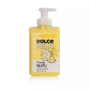 DOLCE MILK Жидкое мыло «Ананасовый сорбет»
