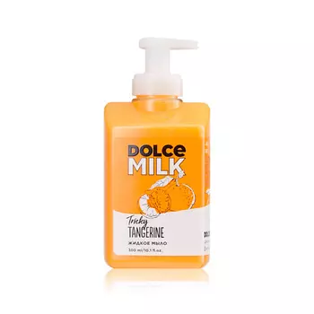DOLCE MILK Жидкое мыло «Заводной мандарин»