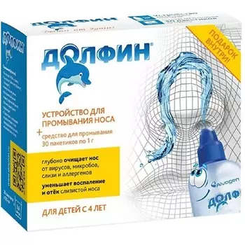 Долфин Устройство Для Промывания Носа Емкостью 120 Мл + Средства Для Промывания (30 Пак.) Для Детей