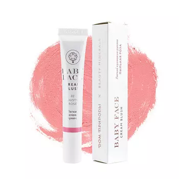 ДОМ ПРИРОДЫ КРЫМСКАЯ МАНУФАКТУРА Натуральные кремовые румяна