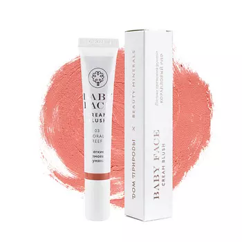 ДОМ ПРИРОДЫ КРЫМСКАЯ МАНУФАКТУРА Натуральные кремовые румяна