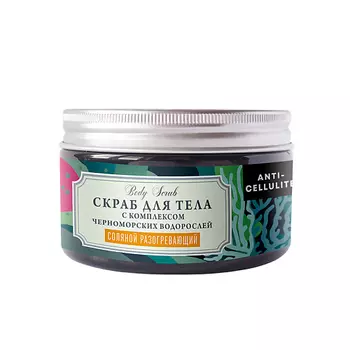 ДОМ ПРИРОДЫ КРЫМСКАЯ МАНУФАКТУРА Скраб для тела соляной Разогревающий 300.0