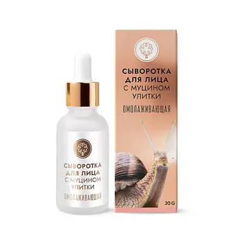 ДОМ ПРИРОДЫ КРЫМСКАЯ МАНУФАКТУРА Сыворотка для лица с муцином улитки Омолаживающая 30.0