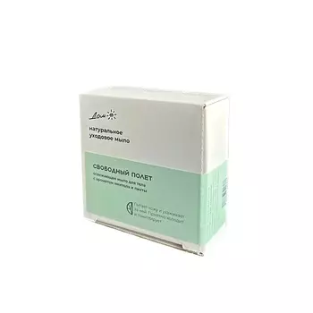 ДОМ СОЛНЦЕ Мыло с ароматом Уральского леса "СВОБОДНЫЙ ПОЛЁТ" 100