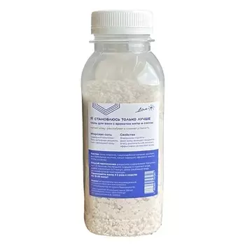 ДОМ СОЛНЦЕ Соль для ванны «Я становлюсь только лучше» 250.0