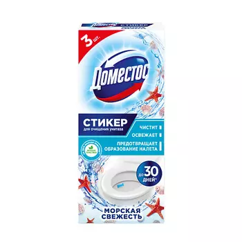 DOMESTOS Стикер для унитаза Морская свежесть
