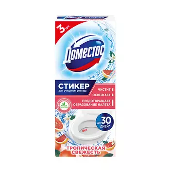 DOMESTOS Стикер для унитаза Тропическая свежесть