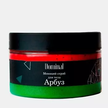 DOMINAL Моющий скраб для тела "Арбуз" 250.0