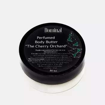 DOMINAL Парфюмированный баттер для тела "Вишневый сад" 50