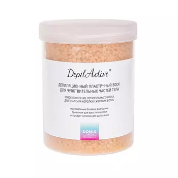 DOMIX DAP Депиляционный пластичный воск для чувствительных частей тела в гранулах