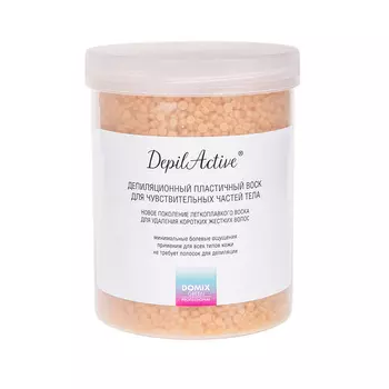 DOMIX DAP Депиляционный пластичный воск для чувствительных частей тела в гранулах