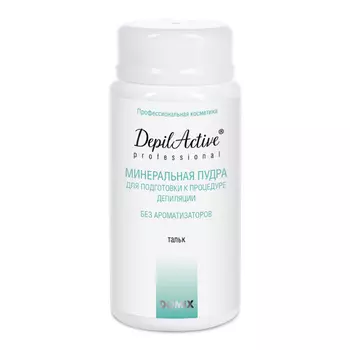 DOMIX DAP Минеральная пудра для подготовки к процедуре депиляции без ароматизаторов 50