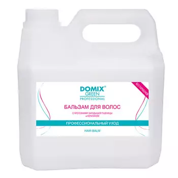 DOMIX DGP Бальзам для волос с протеинами зародышей пшеницы и кератином 3000.0