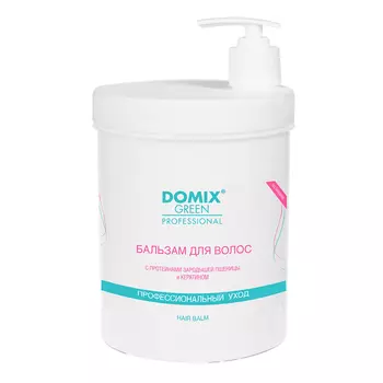 DOMIX DGP Бальзам для волос с протеинами зародышей пшеницы и кератином
