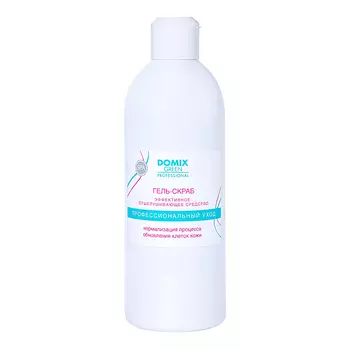DOMIX DGP Гель-скраб с серебром