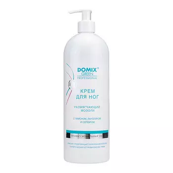 DOMIX GREEN Крем для ног размягчающий мозоли с лимоном, ланолином и коллоидным серебром 1000.0