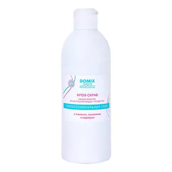 DOMIX DGP Крем-скраб с серебром 500.0