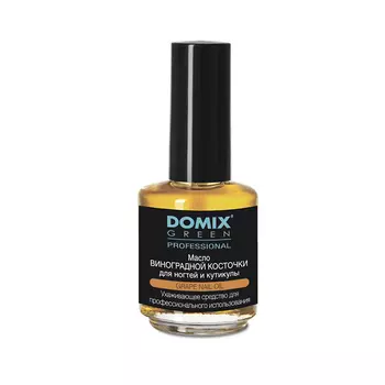 DOMIX DGP Масло виноградной косточки для ногтей и кутикулы 17.0