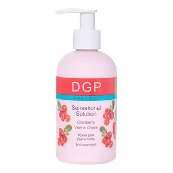 DOMIX "DGP" Крем для рук и тела "Sensational Solution" ВИТАМИННЫЙ с ароматом спелой клюквы 260