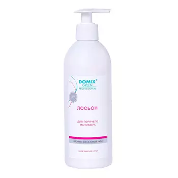 DOMIX DGP WARM MANICURE LOTION Лосьон для горячего маникюра 500.0