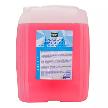 DOMIX GREEN Гель для душа "Энергетический" 5000