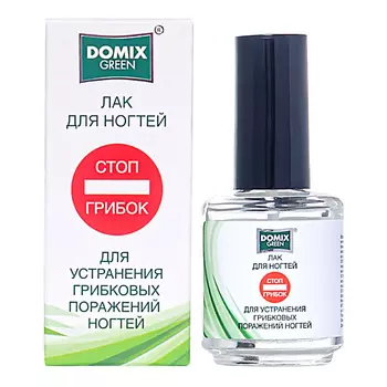 DOMIX GREEN Лак для устранения грибковых поражений ногтей ""Стоп грибок" 17