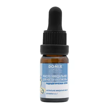 DOMIX Масло миндальное для ногтей и кутикулы DGP PS 10.0