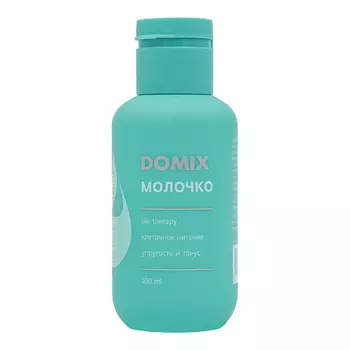 DOMIX Молочко для ухода за кожей и ногтями PERFUMER 100.0