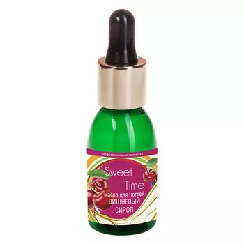 DOMIX "ST" Масло для ногтей ВИШНЁВЫЙ СИРОП