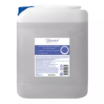DOMIX TOTALDIS "Тоталдез" Антисептическое средство 1% изопропилового спирта