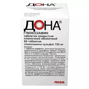 АПТЕКА Дона таб.п/о плён. 750 мг №60