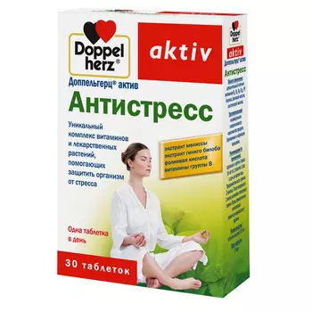 ДОППЕЛЬГЕРЦ Антистресс таблетки