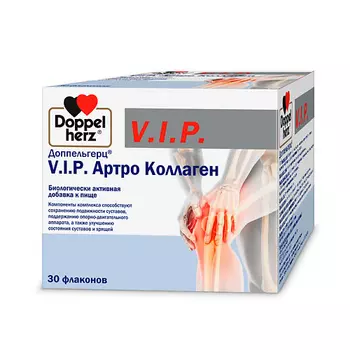ДОППЕЛЬГЕРЦ Артро Коллаген жидкость