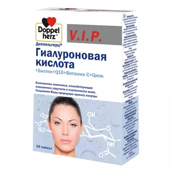 ДОППЕЛЬГЕРЦ Гиалуроновая кислота+Биотин+Q10+Витамин С+Цинк капсулы 930 мг