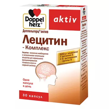 ДОППЕЛЬГЕРЦ Лецитин-Комплекс капсулы