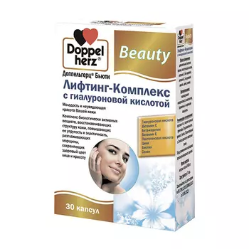 ДОППЕЛЬГЕРЦ Лифтинг-комплекс с гиалуроновой кислотой капсулы