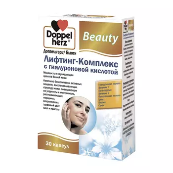 ДОППЕЛЬГЕРЦ Лифтинг-комплекс с гиалуроновой кислотой капсулы