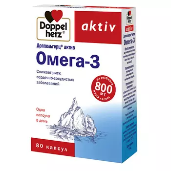 ДОППЕЛЬГЕРЦ Омега-3 капсулы