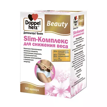 ДОППЕЛЬГЕРЦ Slim-Комплекс для снижения веса капсулы