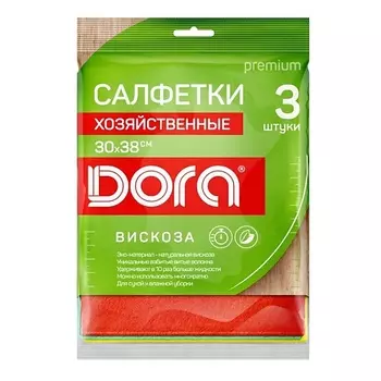 DORA Набор салфеток из вискозы 3.0