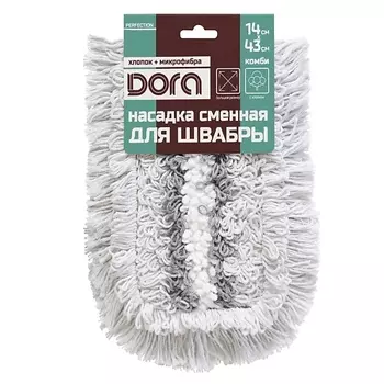 DORA Насадка сменная хлопковая Комби для швабры